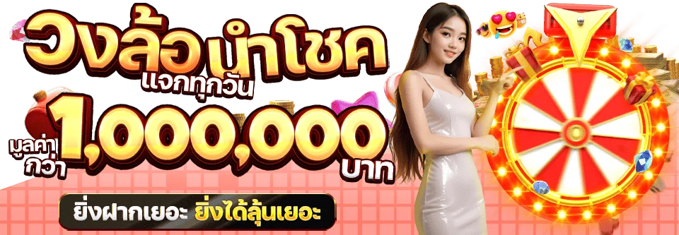 PONY123 สล็อตเว็บตรง คาสิโนออนไลน์ สมัครฟรี
