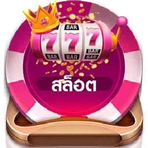 คาสิโนออนไลน์ PONY123 บาคาร่าสดถ่ายทอดสด