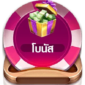สล็อตออนไลน์ PONY123 เกมยอดนิยมแตกง่าย