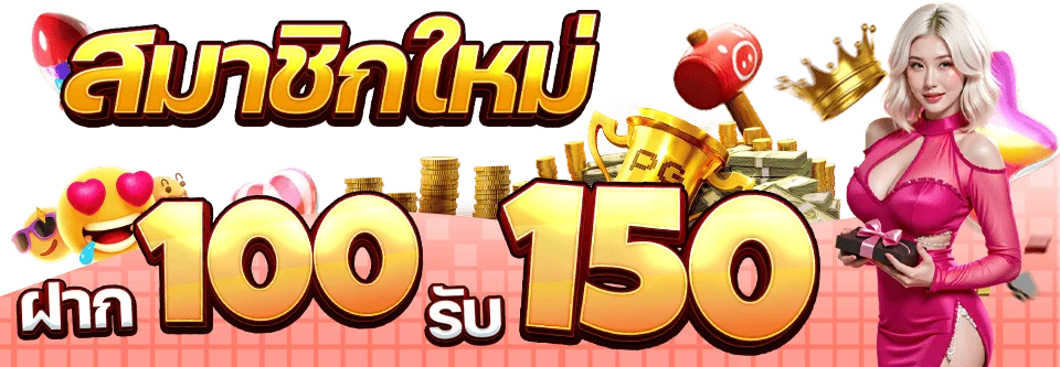 PONY123 สล็อตเว็บตรง คาสิโนออนไลน์ สมัครฟรี